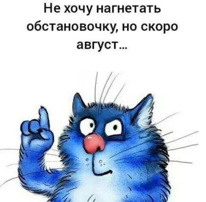 Кафе "У пани Сони"