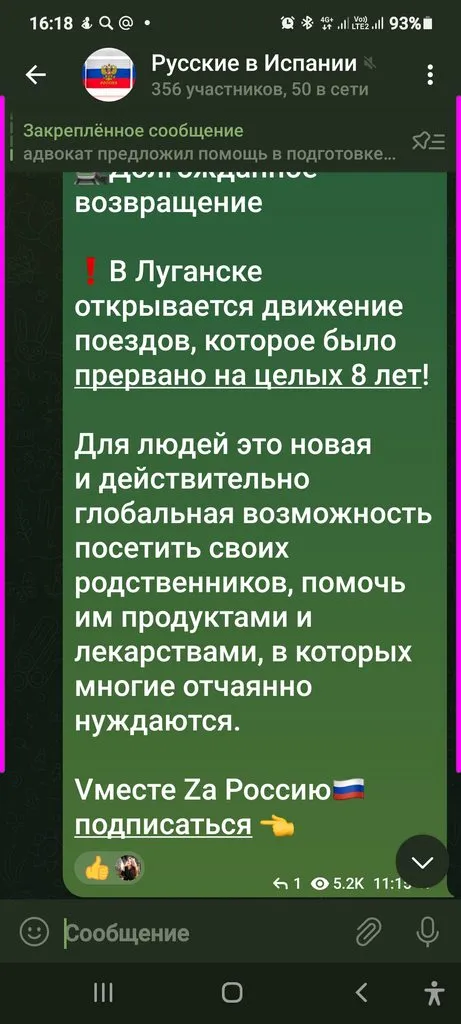 Tapтaлeтки & Ко
