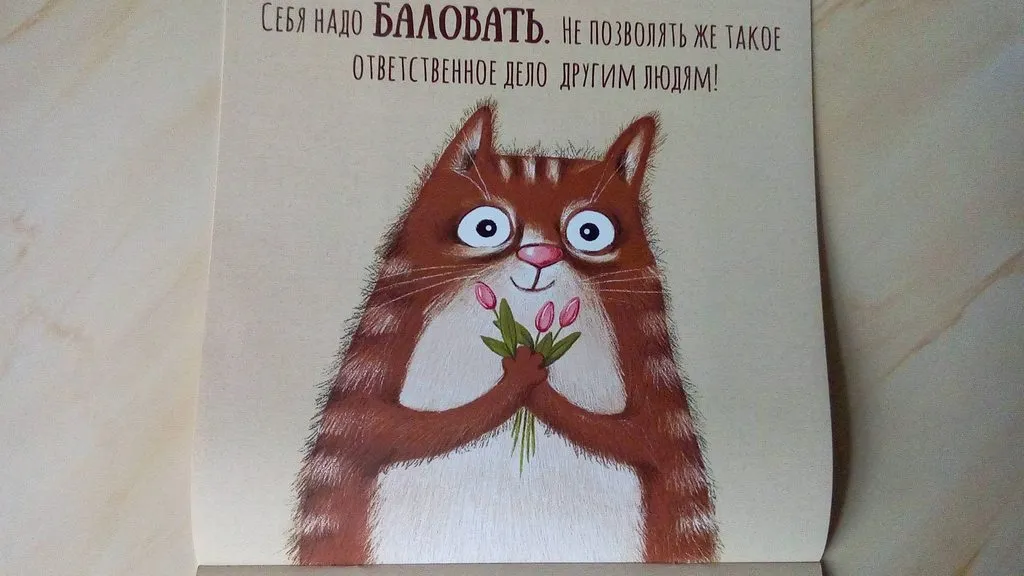 Кафе «У пани Сони»