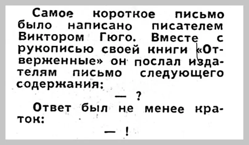Это интересно!