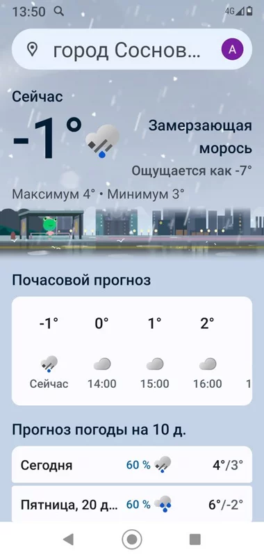 Чайная беседка