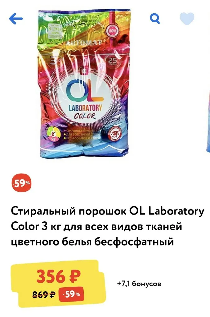 Где, что и когда купить в Москве