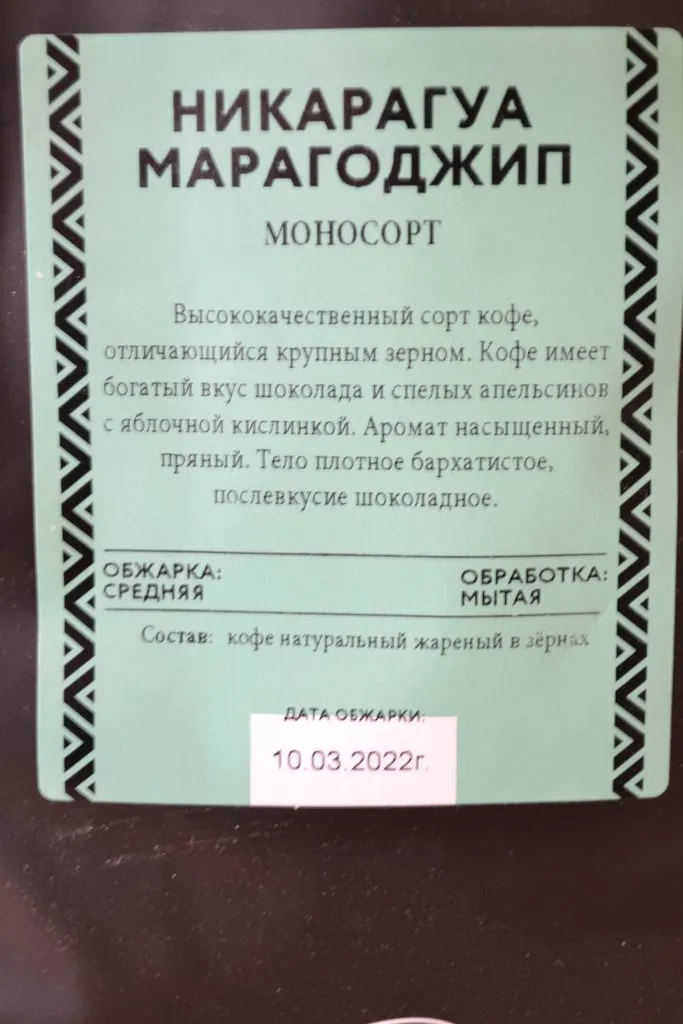 Где, что и когда купить в Москве