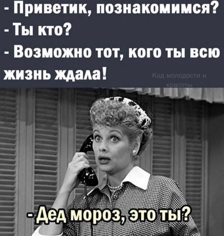 Посмеялся сам - поделись с другом!!!