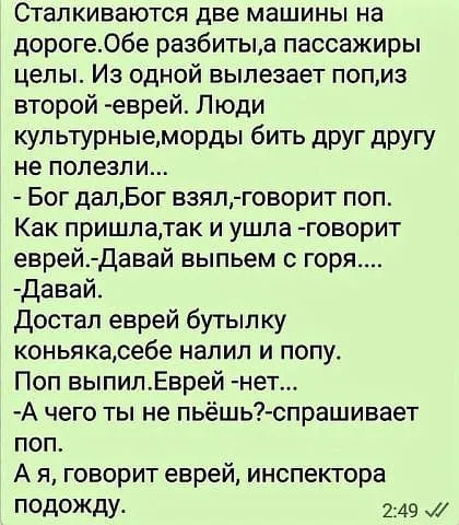 Посмеялся сам - поделись с другом!!!