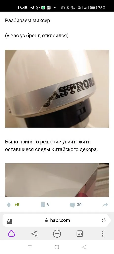 Бюджетные тестомесы, КМ, планетарные миксеры для маленького объема теста