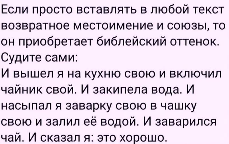 Посмеялся сам - поделись с другом!!!