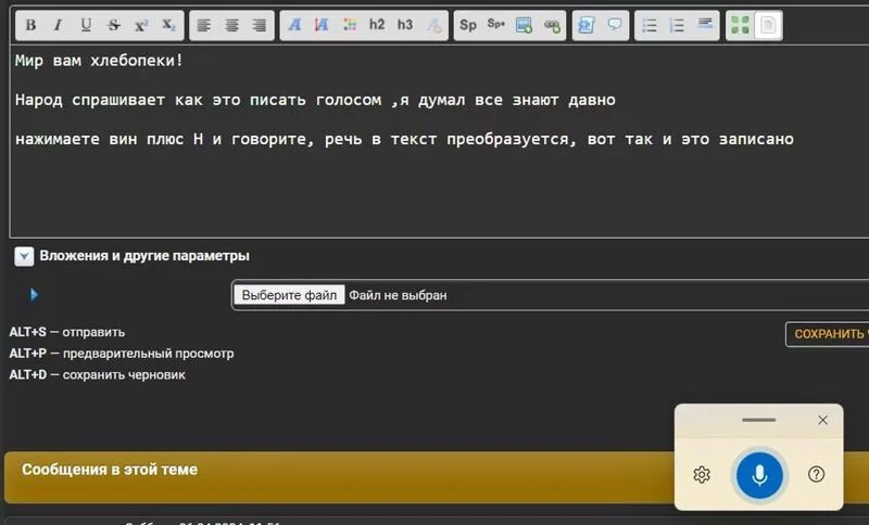 Компьютер умер или заболел? Экспресс-помощь!