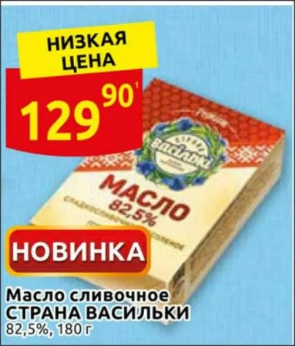 Где, что и когда купить в Москве