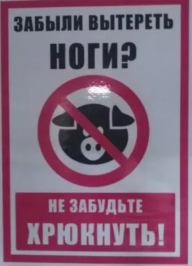 Посмеялся сам - поделись с другом!!!