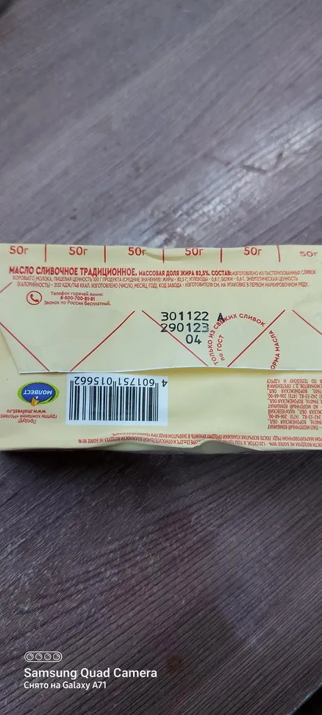 Хорошие и не очень покупки в магазинах экономкласса типа Светофора или Фикс Прайса