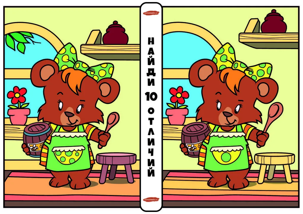 Кафе «У пани Сони»