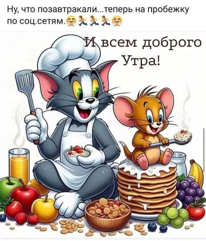 Позитивчик (фото, видео, рассказы для хорошего настроения)
