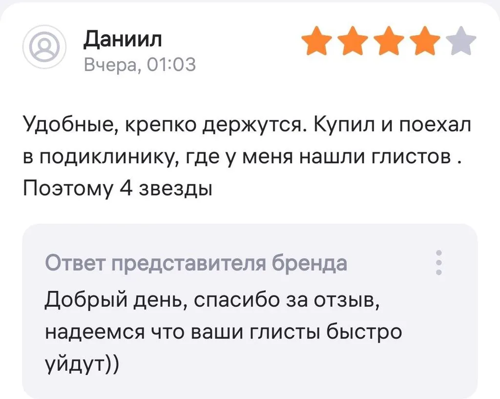 Посмеялся сам - поделись с другом!!!