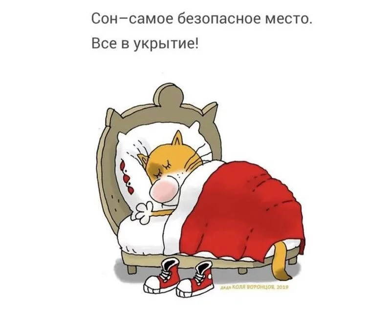 Кафе "У пани Сони"