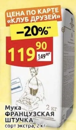 Где, что и когда купить в Москве