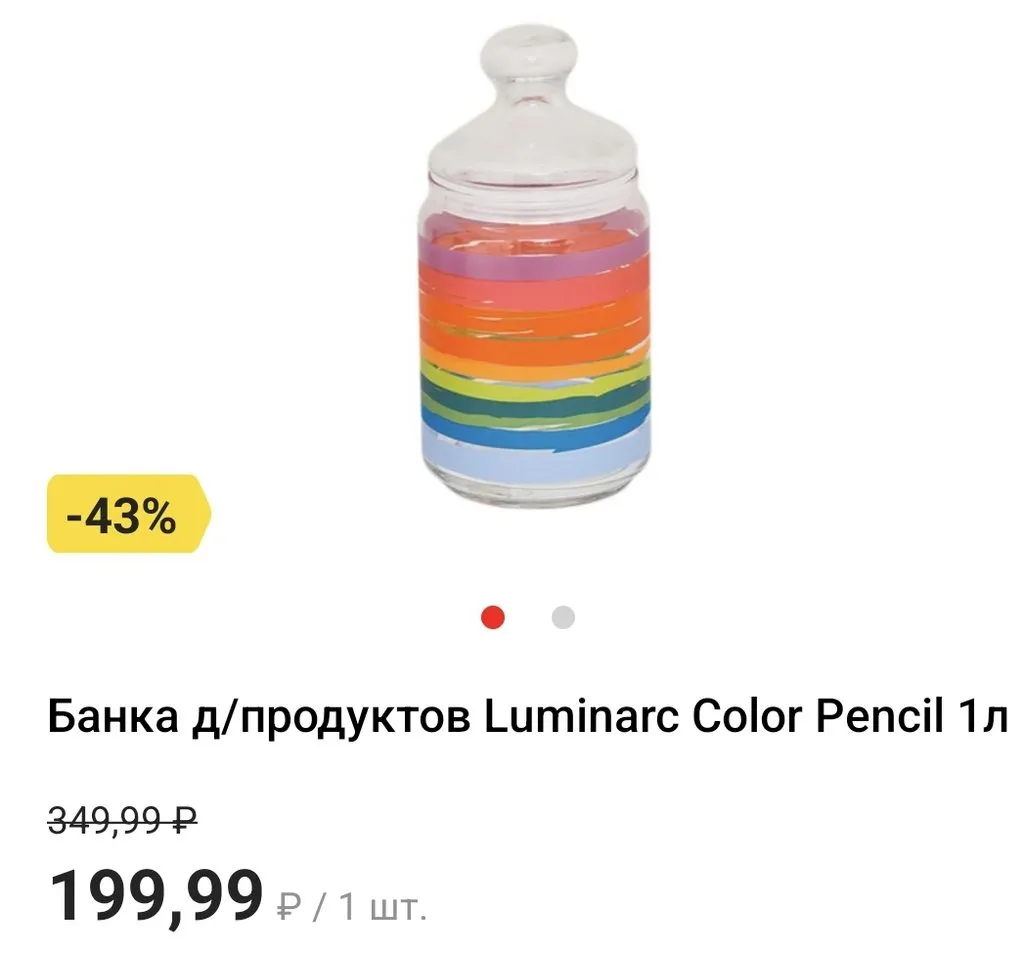 Где, что и когда купить в Москве