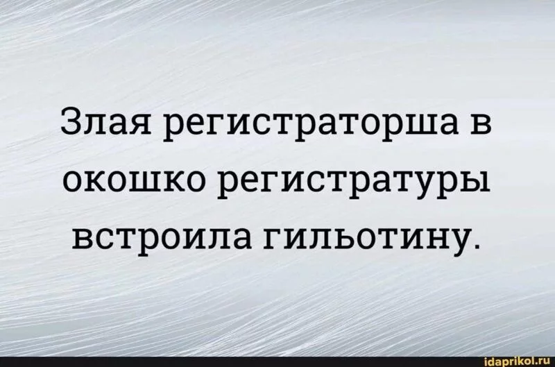 Посмеялся сам - поделись с другом!!!