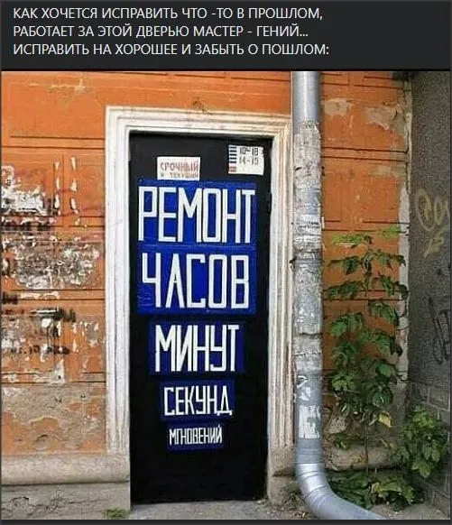 Всюду рифмы