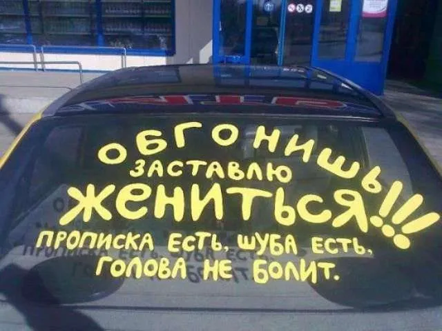 Посмеялся сам - поделись с другом!!!