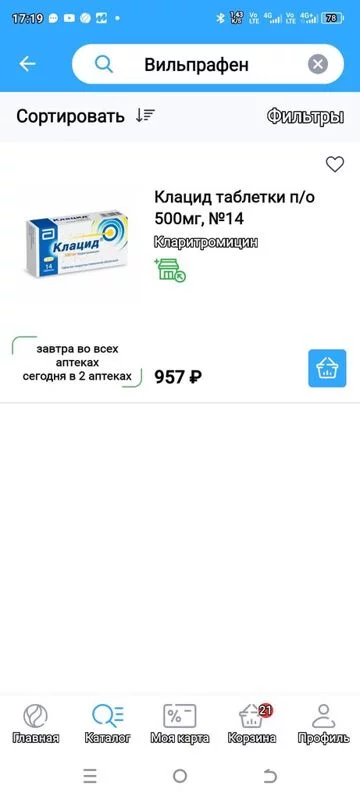 Tapтaлeтки & Ко