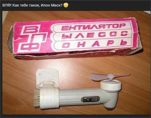 Назад в ХХ век... Вспомнить всё!