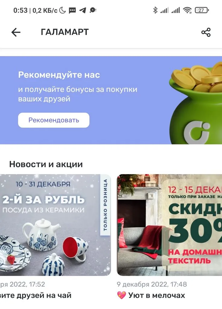 Хорошие и не очень покупки в магазинах экономкласса типа Светофора или Фикс Прайса
