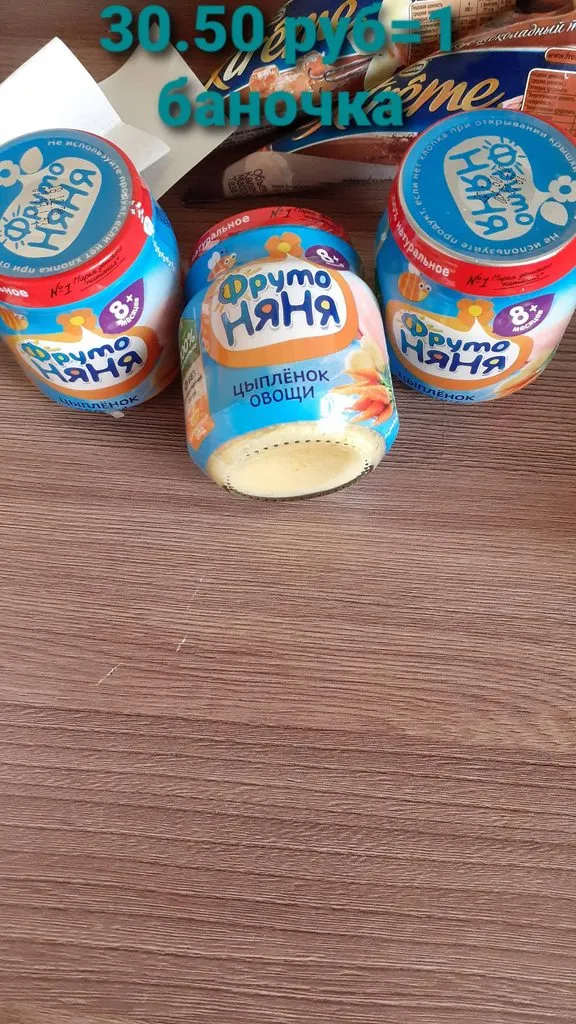 Tapтaлeтки & Ко