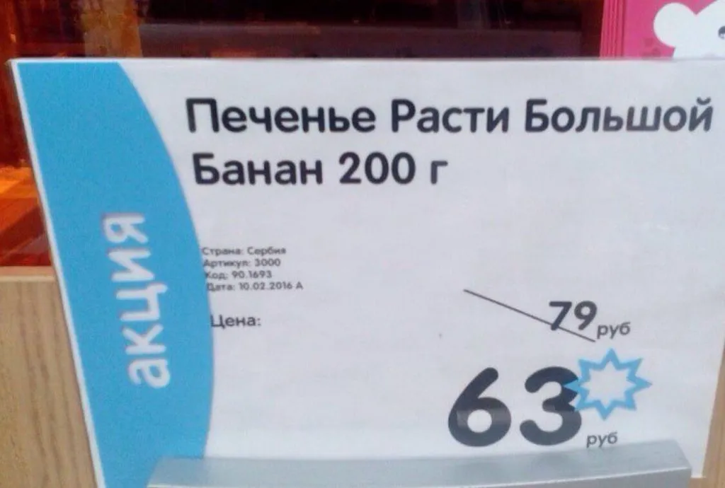 Посмеялся сам - поделись с другом!!!