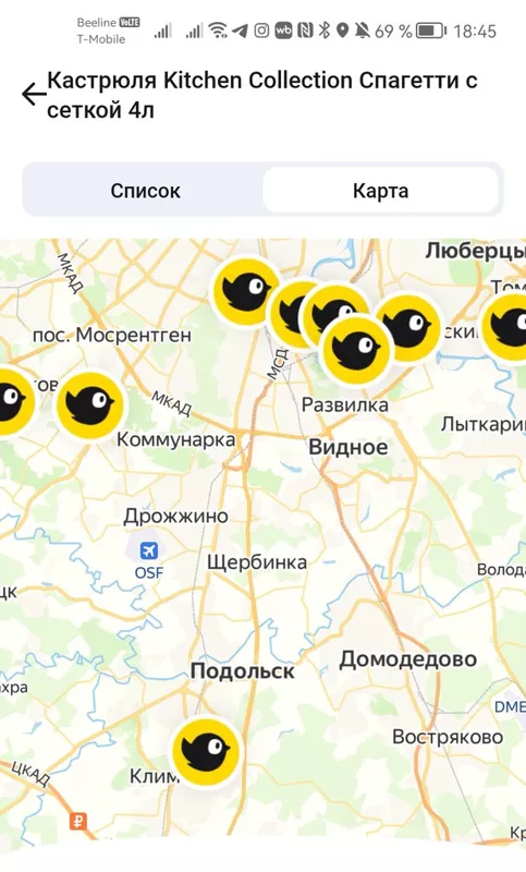 Покупки в магазинах экономкласса типа Светофор или Фикс Прайс