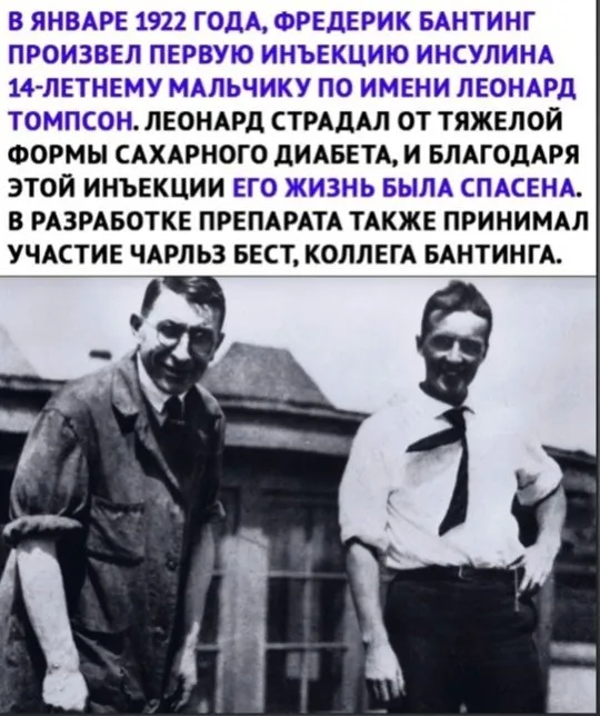 Это интересно!