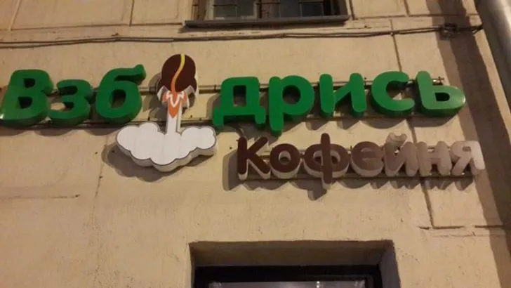 Посмеялся сам - поделись с другом!!!