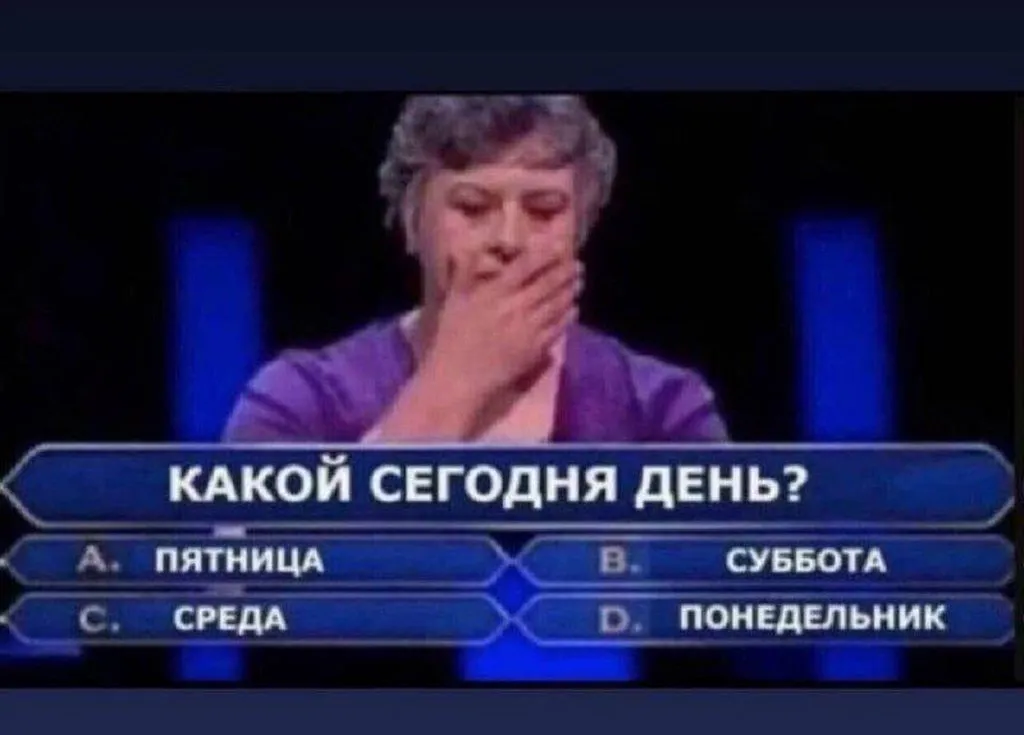 Вышивка крестиком