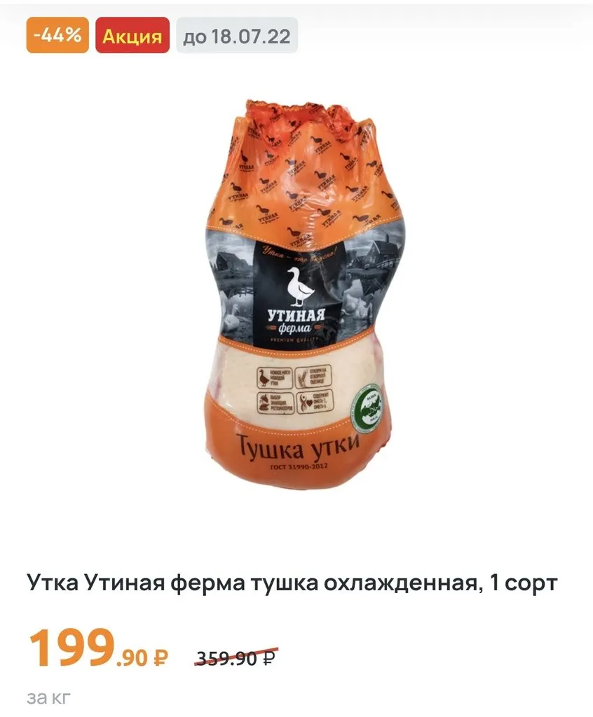 Где, что и когда купить в Москве