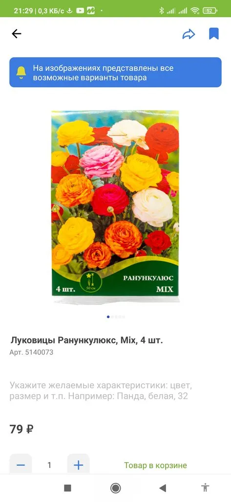 Хорошие и не очень покупки в магазинах экономкласса типа Светофора или Фикс Прайса