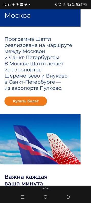 Tapтaлeтки & Ко