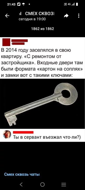 Посмеялся сам - поделись с другом!!!