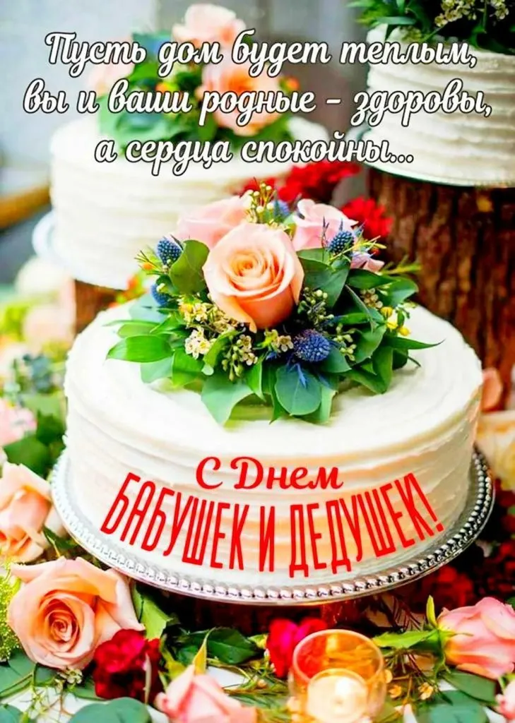 Чайная беседка