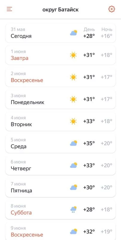 Чайная беседка