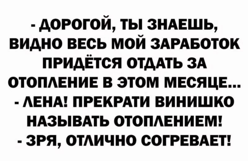 Посмеялся сам - поделись с другом!!!