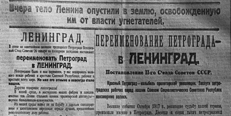 Назад в ХХ век... Вспомнить всё!