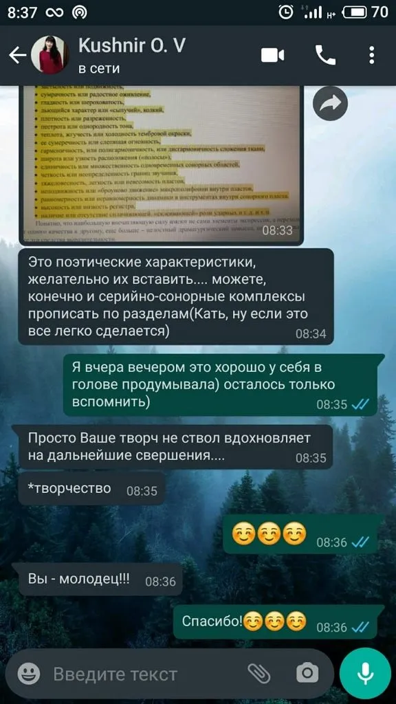 Полифония, такая полифония... Экзамен сдан