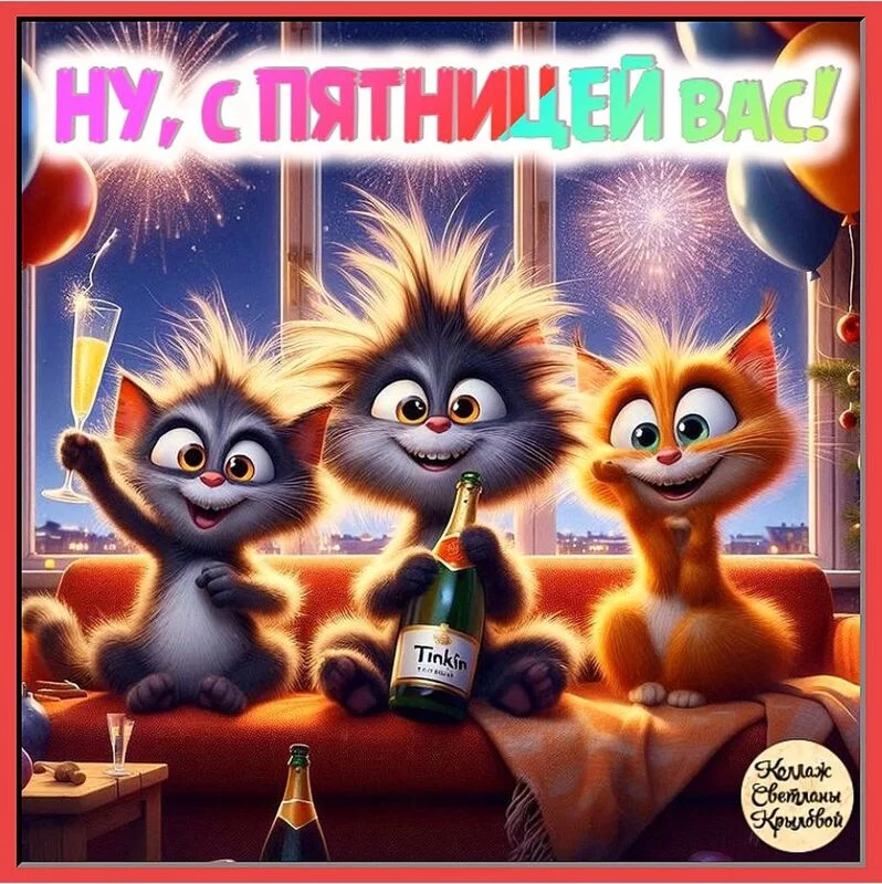 Кафе "У пани Сони"