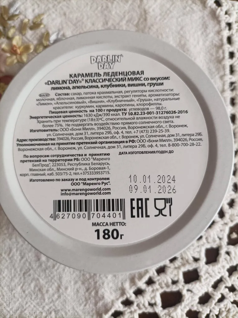 Tapтaлeтки & Ко