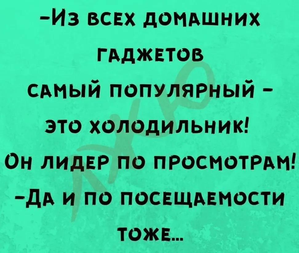 Посмеялся сам - поделись с другом!!!