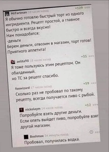 Посмеялся сам - поделись с другом!!!
