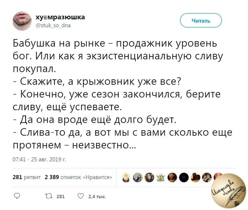 Посмеялся сам - поделись с другом!!!