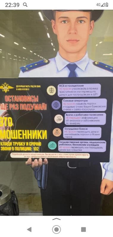 Лохотроны