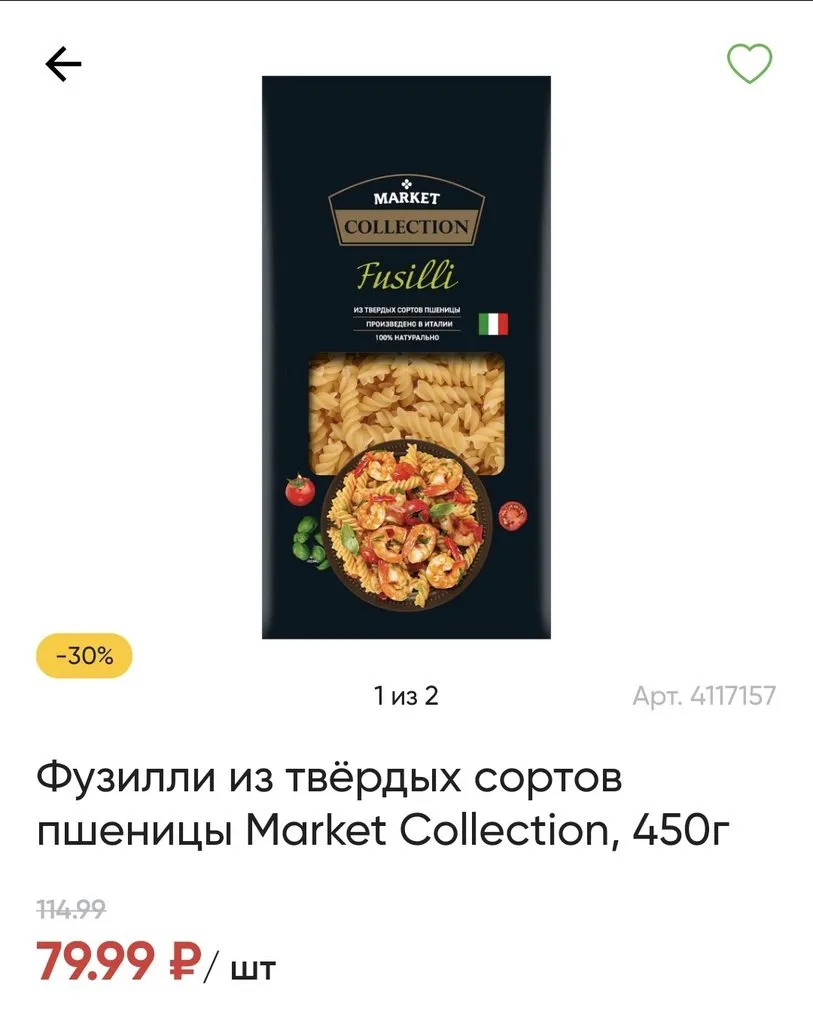 Где, что и когда купить в Москве