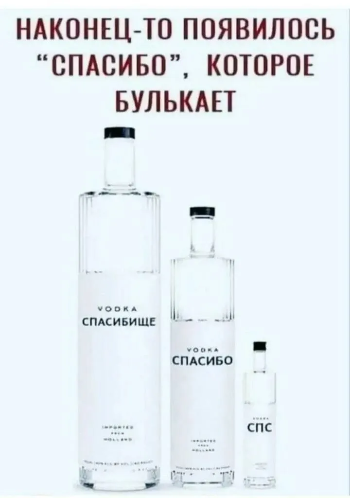 Посмеялся сам - поделись с другом!!!